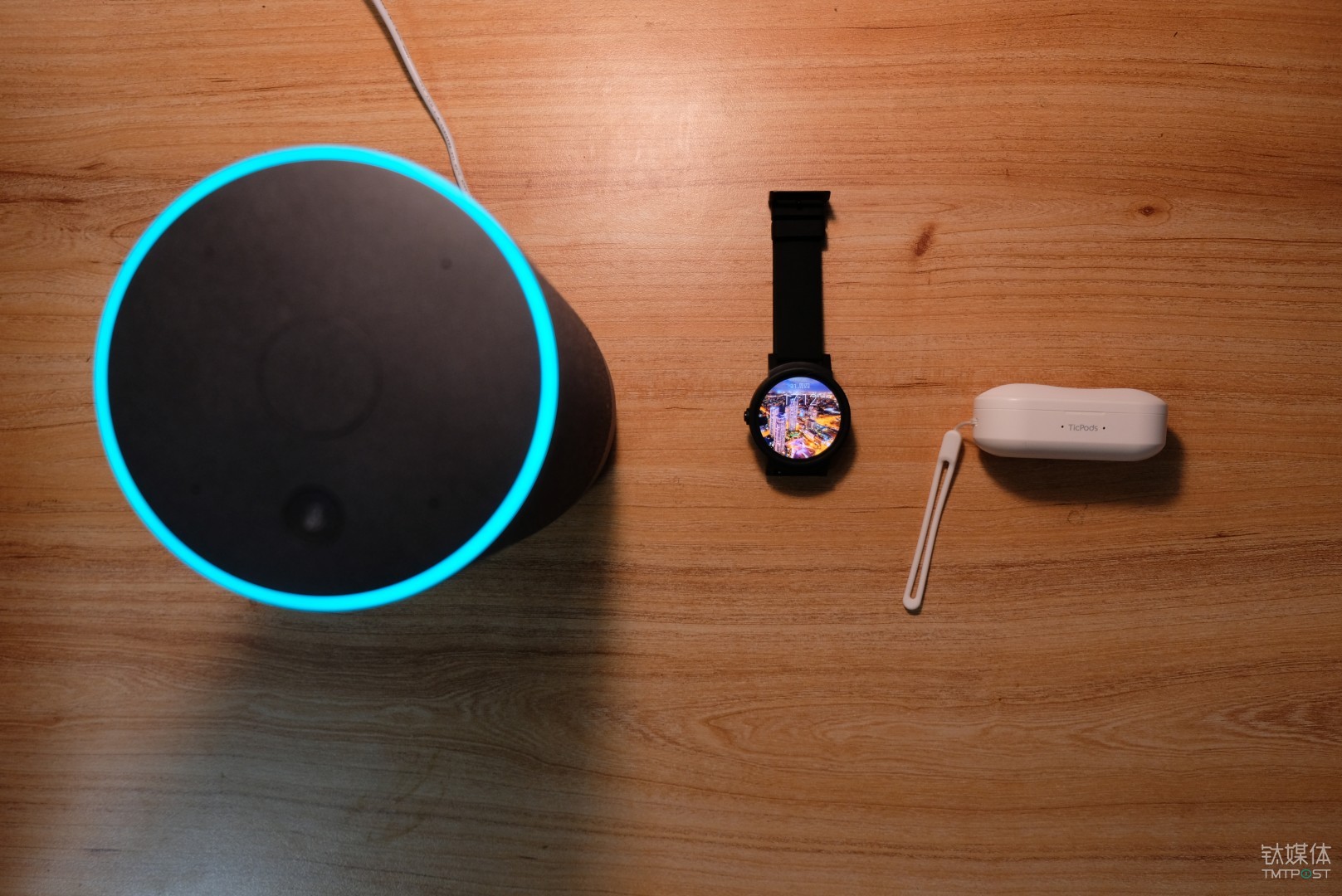 出门问问三件套