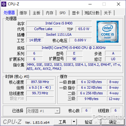CPU-Z