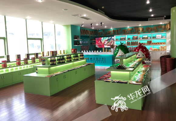 一年时间获得富硒产品认证54张 重庆江津是怎