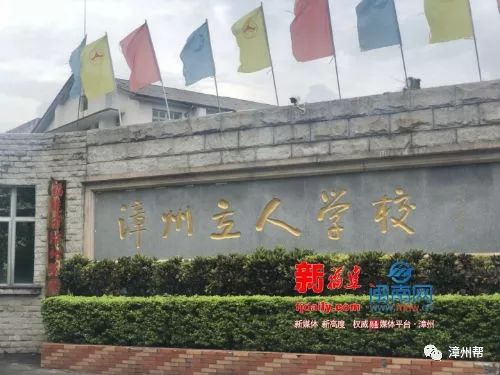 漳州立人学校一16岁男学生坠楼,警方已介入