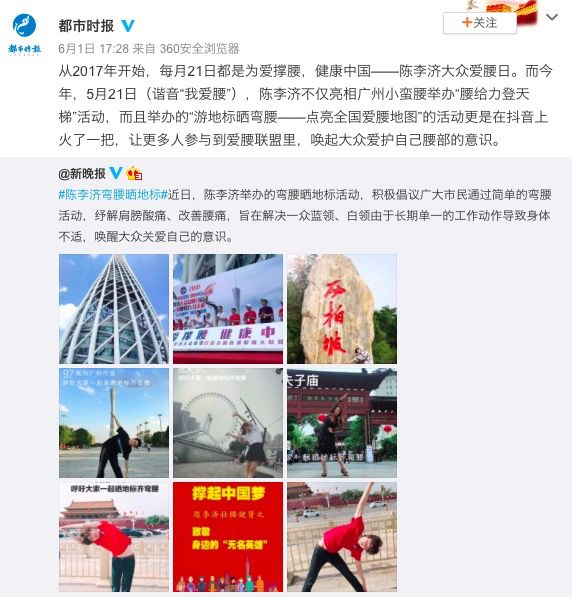 老古董也玩抖音?陈李济玩起跨界可以说是很
