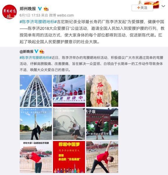 老古董也玩抖音?陈李济玩起跨界可以说是很