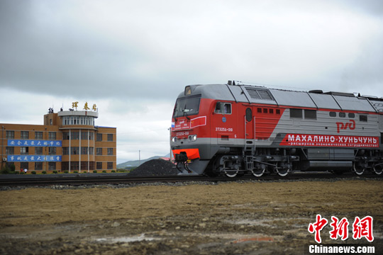 中俄珲马铁路货运量呈稳步增长态势