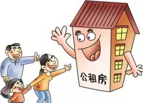 西安频现公租房骗局 陕西省住房保障管理局是