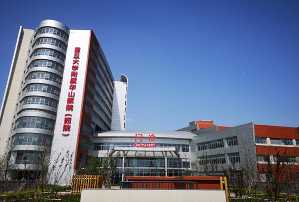 上海大虹桥首家三级公立医院开张,全部采用网