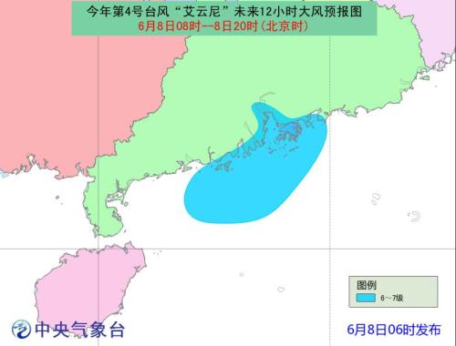 第4号台风“艾云尼”未来12小时大风预报图(6月8日08时-8日20时)