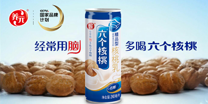 梦见吃核桃，解锁梦境中的智慧与滋养