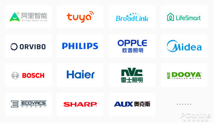 天猫精灵 天猫精灵