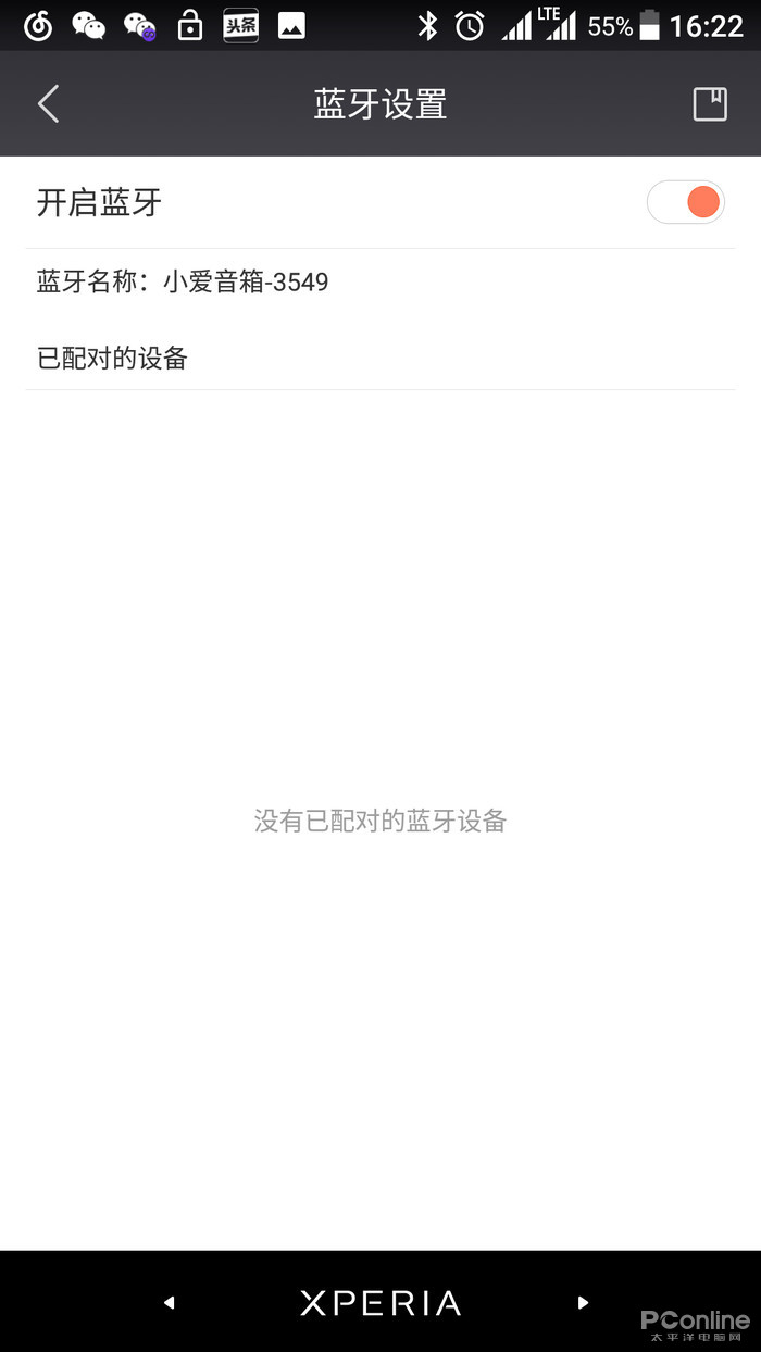 天猫精灵 天猫精灵