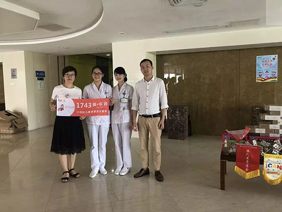 众车在线公益 ▏香港大学深圳医院六一公益活动