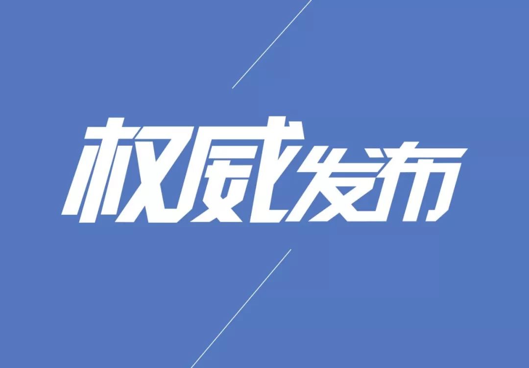 【新时政】宁夏对自治区民政厅等8家单位开展