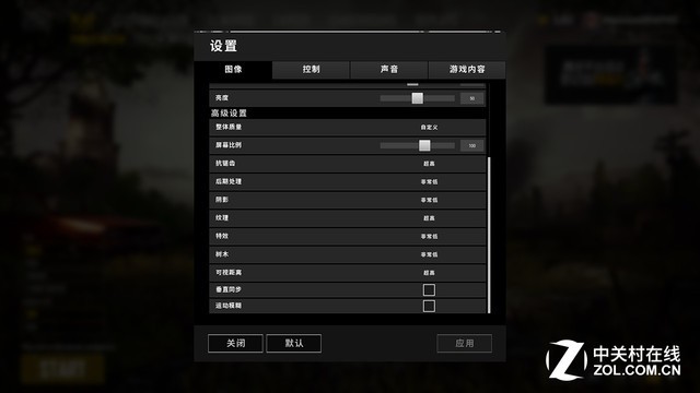 绝地怎么设置画面，绝地求生怎么设置画质「现在绝地求生怎么调画面设置」