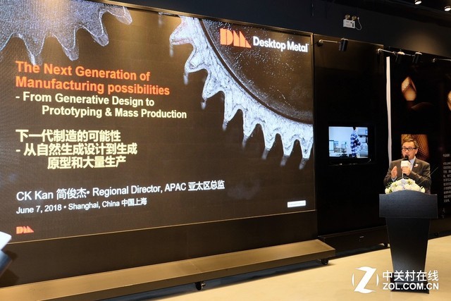 200万以内 DM金属桌面3D打印机预售 