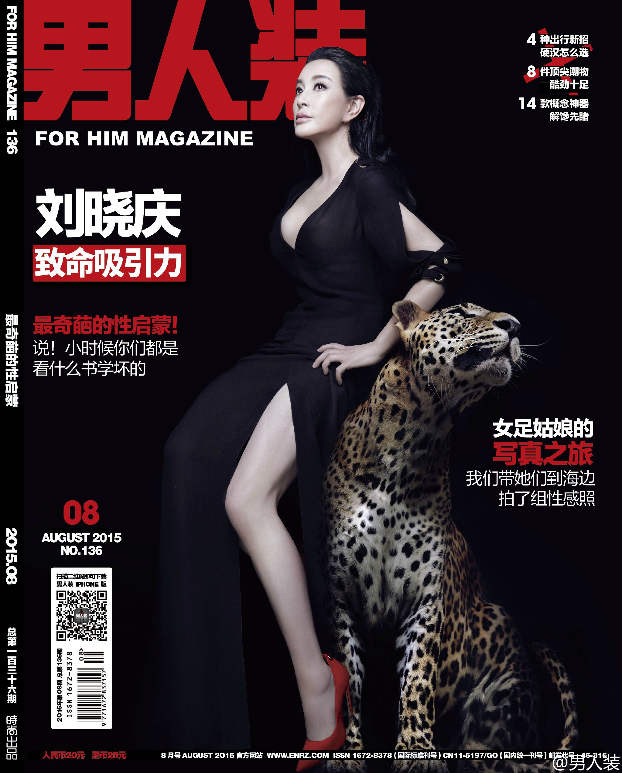 4758cde5gw1euqi9pou2sj21kw1yqnck.jpg
