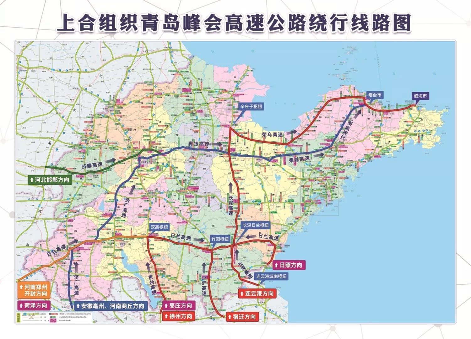 山东东营2020上半年g_山东东营地图(3)