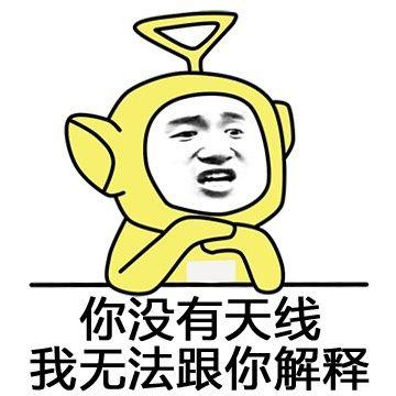 《创造101》你最讨厌谁? 答:腾讯!