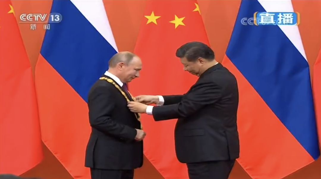 【解局】普京获中国最高荣誉，中俄关系到底有多密切？