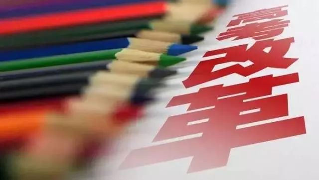 2018安徽将启动高考改革？或将3年后实施