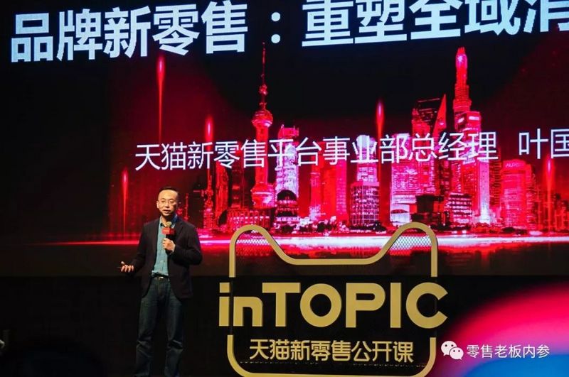 从智能导购看天猫智慧门店2.0:既解决门店导流