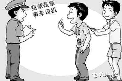 【举案说法】驾驶人被顶包 保险公司不予赔偿