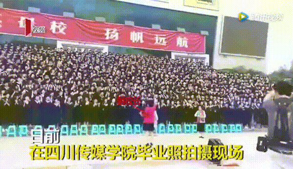 四川传媒学院副校长领千余名学生跳海草舞拍毕业照,现场燃爆 四川传媒学院副校长领千余名学生跳海草舞拍毕业照,现场燃爆