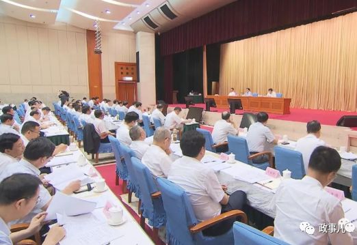 省委书记专门批示的腐败窝案，涉案超20人