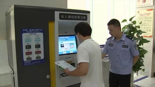 晋江就是这么任性!出入境证件照,免费拍到你满