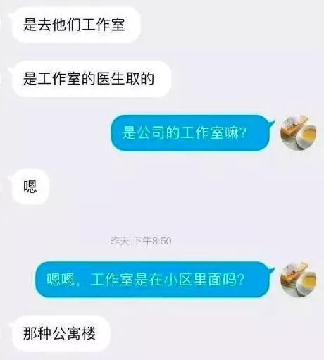 扩散！“爱心捐卵”≠义务献血，骗子盯上女大