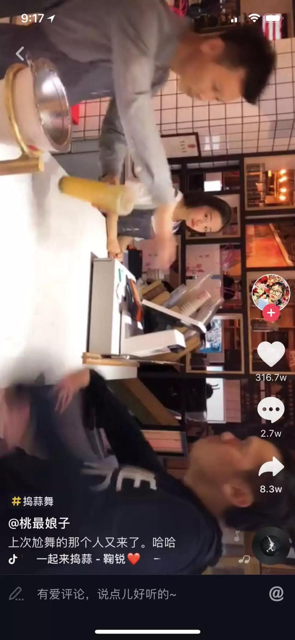 如果错过微博和微信,那么你就不应该再错过抖