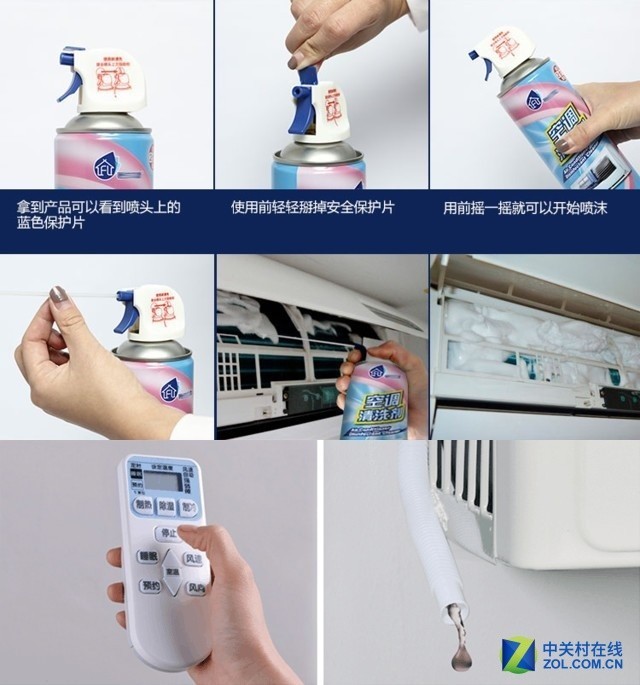 酷暑炎炎之下别忘了给空调洗个澡 