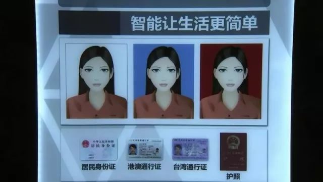 晋江就是这么任性!出入境证件照,免费拍到你满