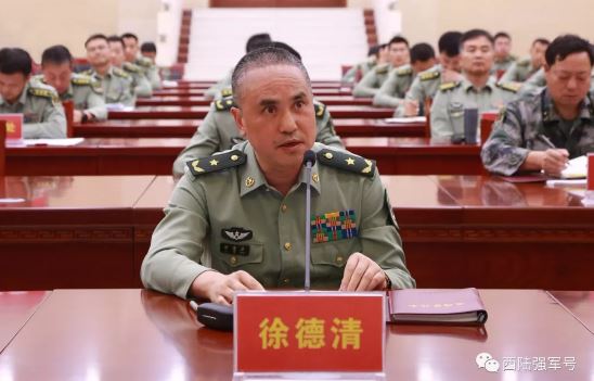 徐德清升任西部战区陆军政委，老搭档此前已升北陆司令员