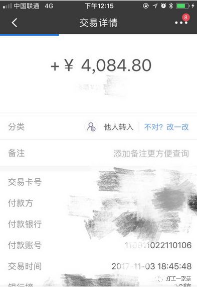 自媒体怎么赚钱？我手把手教你，轻松月入2万！