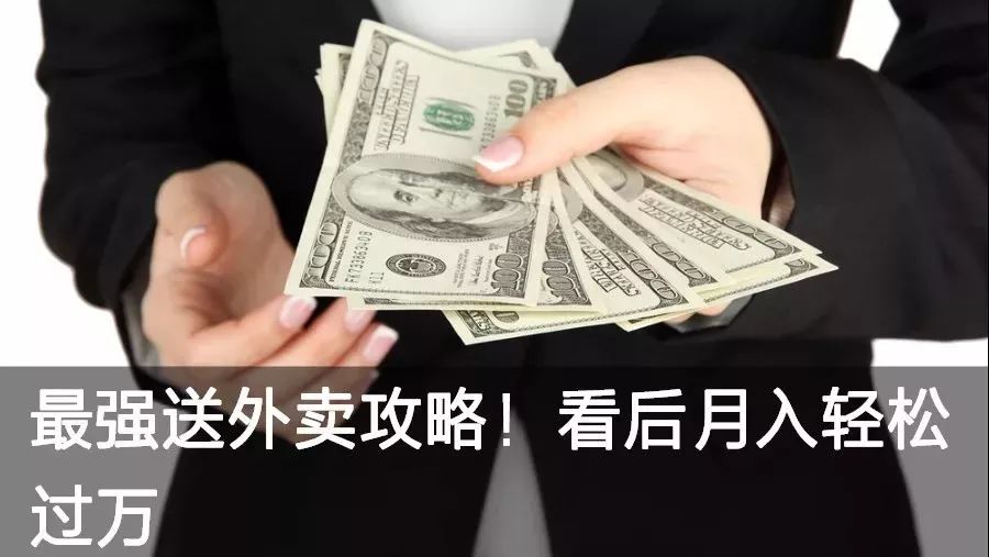 自媒体怎么赚钱？我手把手教你，轻松月入2万！