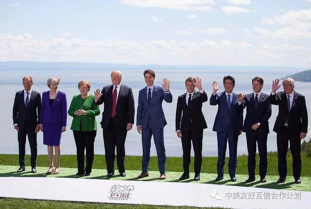 G7峰会那张照片:默克尔领衔“围怼”无效，特朗普不为所动