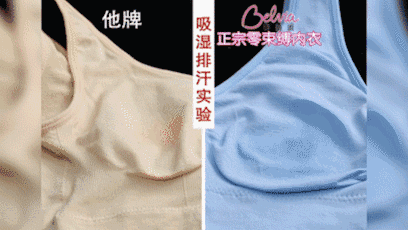 袜子 408_230 gif 动态图 动图