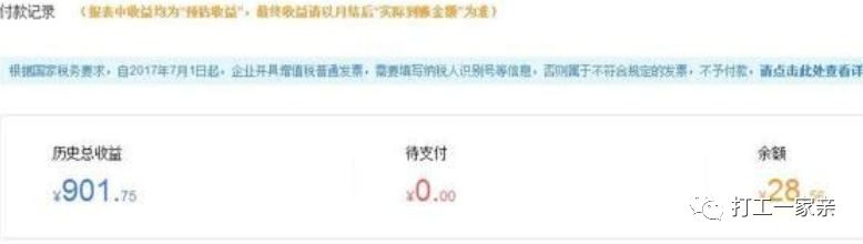 自媒体怎么赚钱？我手把手教你，轻松月入2万！