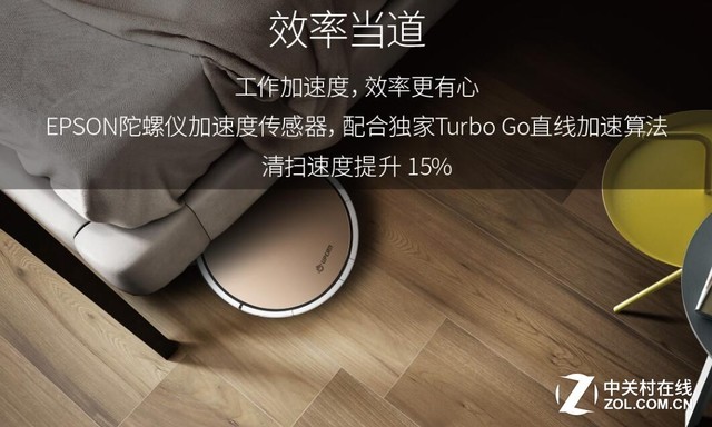 解放双手乐享生活 斐讯扫地机器人X3大促 