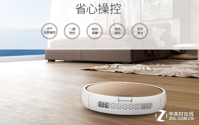 解放双手乐享生活 斐讯扫地机器人X3大促 