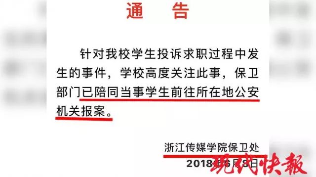 2018大学生内衣_学生怒怼导师！一女大学生穿内衣答辩只为反抗老师批评(2)