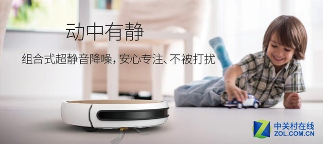 解放双手乐享生活 斐讯扫地机器人X3大促 