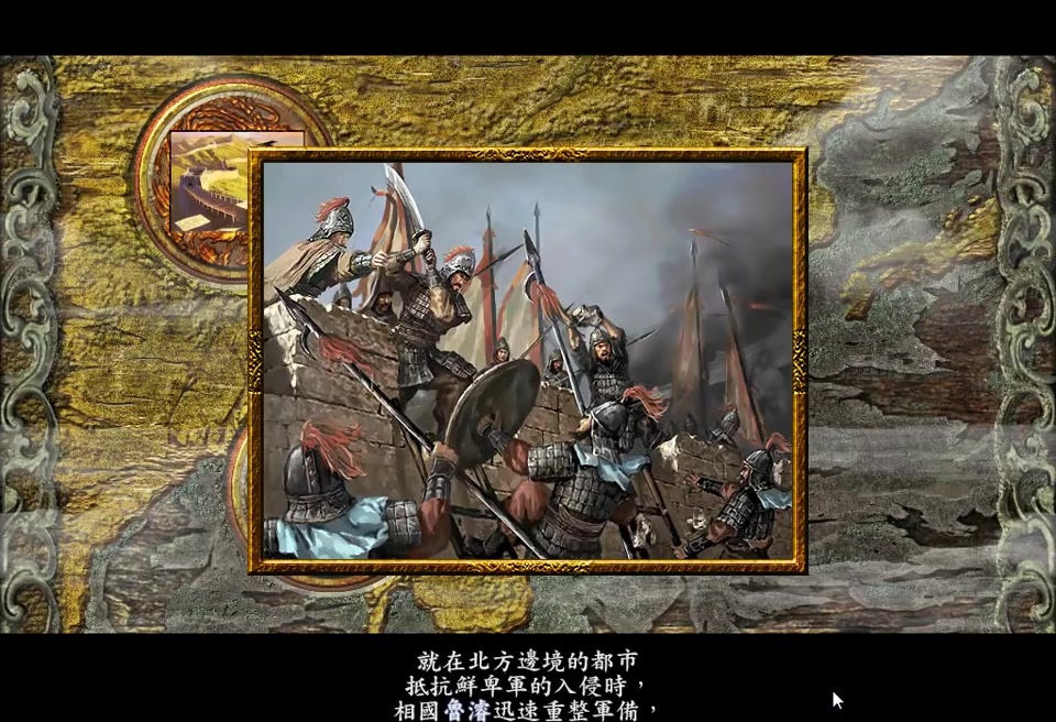 三国期间的九州范畴是什么