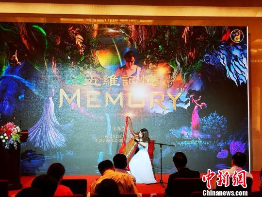 非遗创意秀《五维记忆》将在京上演 带来全方位艺术体验