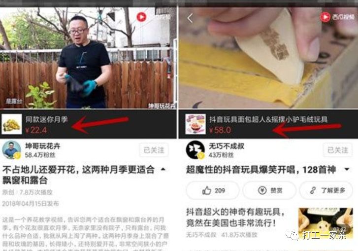 自媒体怎么赚钱？我手把手教你，轻松月入2万！