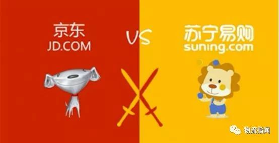 【一周头条汇总:苏宁被曝勒令商家禁用京东物
