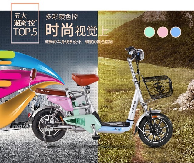 通勤自带光环 5款新国标电动车出街无忧 