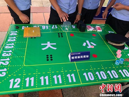 图为警方现场揭露赌博骗局 徐�G 摄 图为警方现场揭露赌博骗局 徐�G 摄