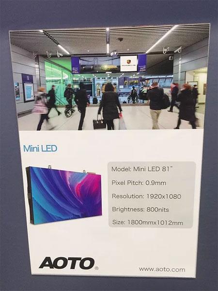 奥拓电子“Mini LED商用显示系统”在美国InfoComm展会正式发布