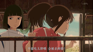 动漫 卡通 漫画 头像 356_200 gif 动态图 动图