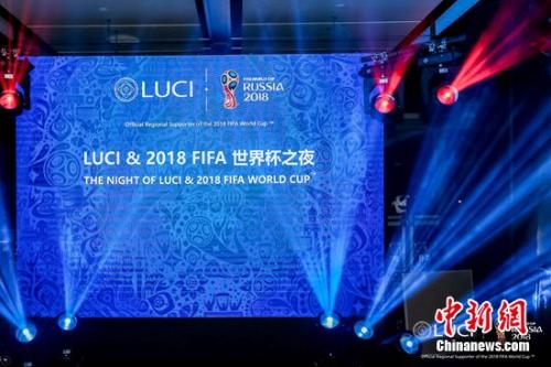 LUCI携全球首款IOD视镜亮相“世界杯之夜”